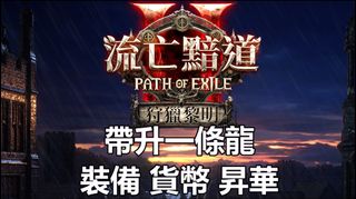 （分類：）位於 。 由 diablolikegamerguild 提交（商品編號 1364143223，圖片 1）。簡介： 。
