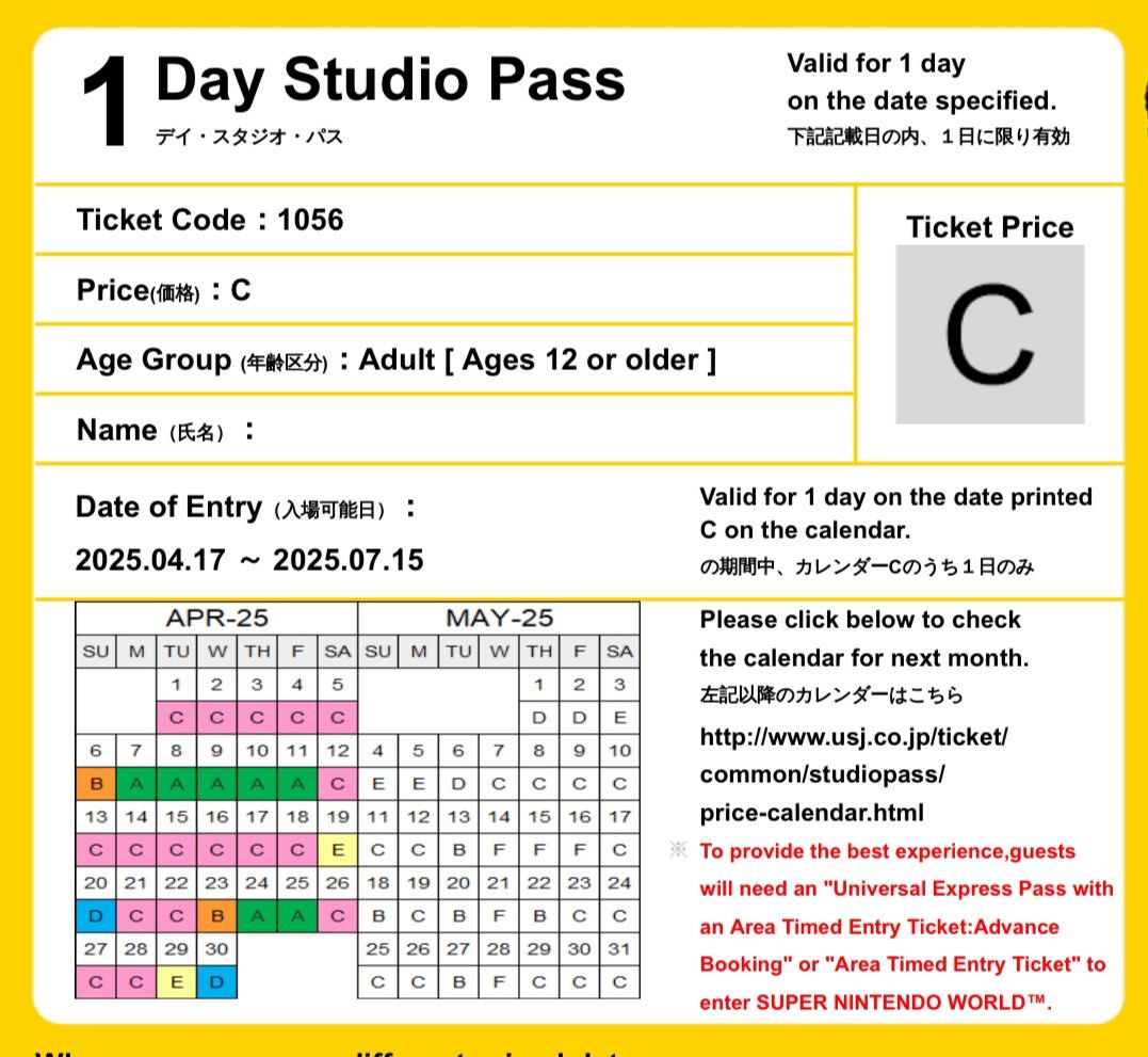 2x Universal Studios Japan, Tickets & Vouchers, Flights & Overseas ...
