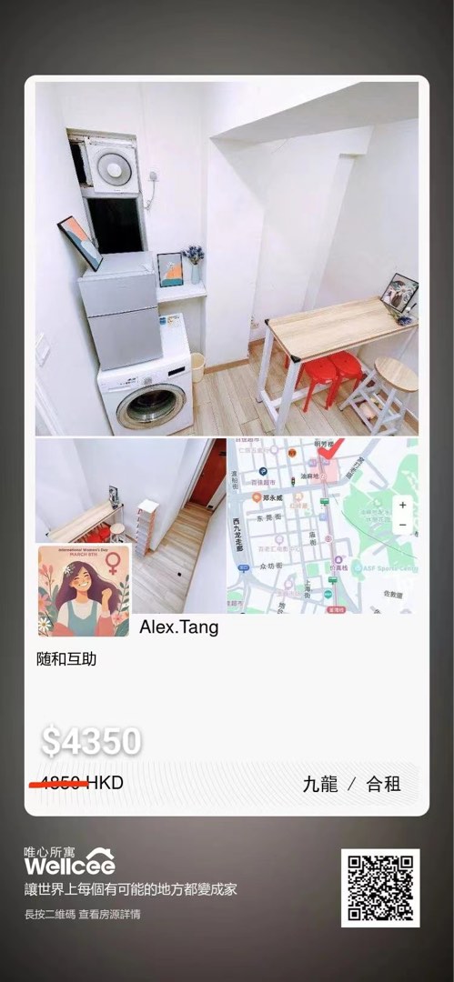 Subletting room (until August 14)63438961292675111
