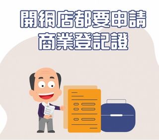 （分類：）位於 。 由 leecheungm42440 提交（商品編號 1364168770，圖片 1）。簡介： 。