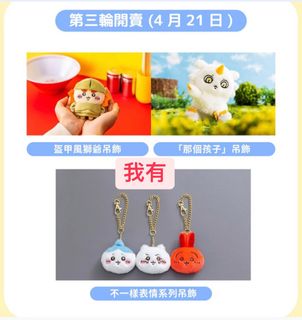 （分類：）位於 。 由 jerryp_440 提交（商品編號 1364079620，圖片 1）。簡介： 。