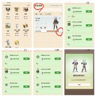 （分類：）位於 。 由 tos_shop 提交（商品編號 1364205921，圖片 1）。簡介： 。