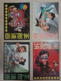 （分類：）位於 。 由 lucaswong2021 提交（商品編號 1364162878，圖片 1）。簡介： 。