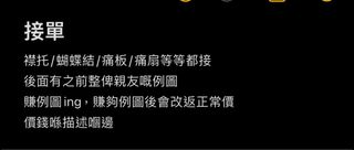 （分類：）位於 。 由 ching._.0826 提交（商品編號 1364207340，圖片 1）。簡介： 。