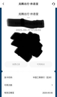 （分類：）位於 。 由 kennyll 提交（商品編號 1364144777，圖片 1）。簡介： 。