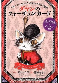 （分類：）位於 。 由 sarasaoo 提交（商品編號 1364156839，圖片 1）。簡介： 。