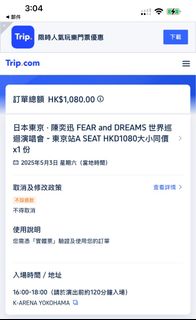 （分類：）位於 。 由 lnyiris 提交（商品編號 1364108373，圖片 1）。簡介： 。