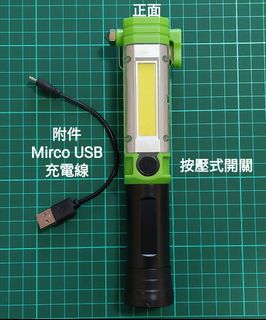 由 eagle168 (刊登 ID 1364221189，圖片 1) 提交，位於 的 (類別：)，說明：。