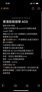 （分類：）位於 。 由 renee_0722 提交（商品編號 1364060881，圖片 1）。簡介： 。