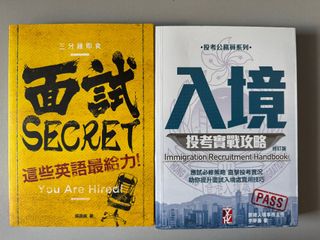 （分類：）位於 。 由 walakakamimi 提交（商品編號 1364110254，圖片 1）。簡介： 。