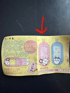 （分類：）位於 。 由 hhhcccyyy 提交（商品編號 1364126923，圖片 1）。簡介： 。