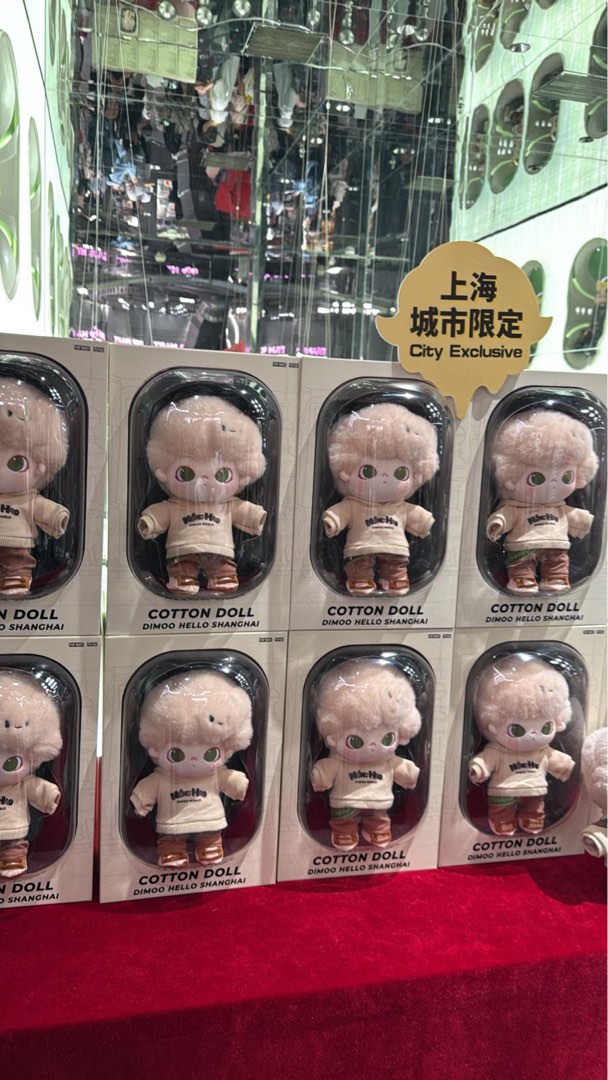 Dimoo Shanghai Exclusive, Hobbies & Toys, Toys & Games on Carousell