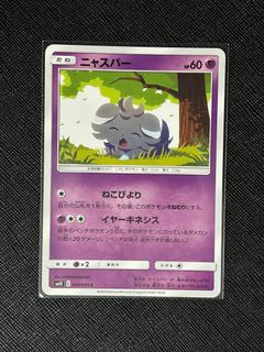 (Category: ) located in . Submitted by Noxid (Listing ID 1364107235, Image 1). Description: .