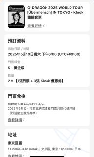 （分類：）位於 。 由 gilbertyip 提交（商品編號 1364171456，圖片 1）。簡介： 。