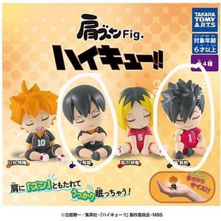 Haikyu / Haikyuu Katazun Sleeping Mini Figure Gashapon Gachapon Kuroo Tobio Kageyama