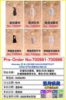 （分類：）位於 。 由 maytoys 提交（商品編號 1364155506，圖片 1）。簡介： 。