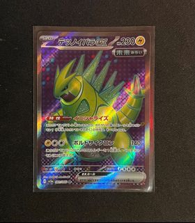 (Category: ) located in . Submitted by spy28 (Listing ID 1364111800, Image 1). Description: .
