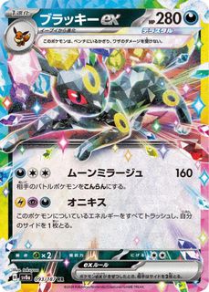 (Category: ) located in . Submitted by sharingthejoy_withcards (Listing ID 1364137234, Image 1). Description: .
