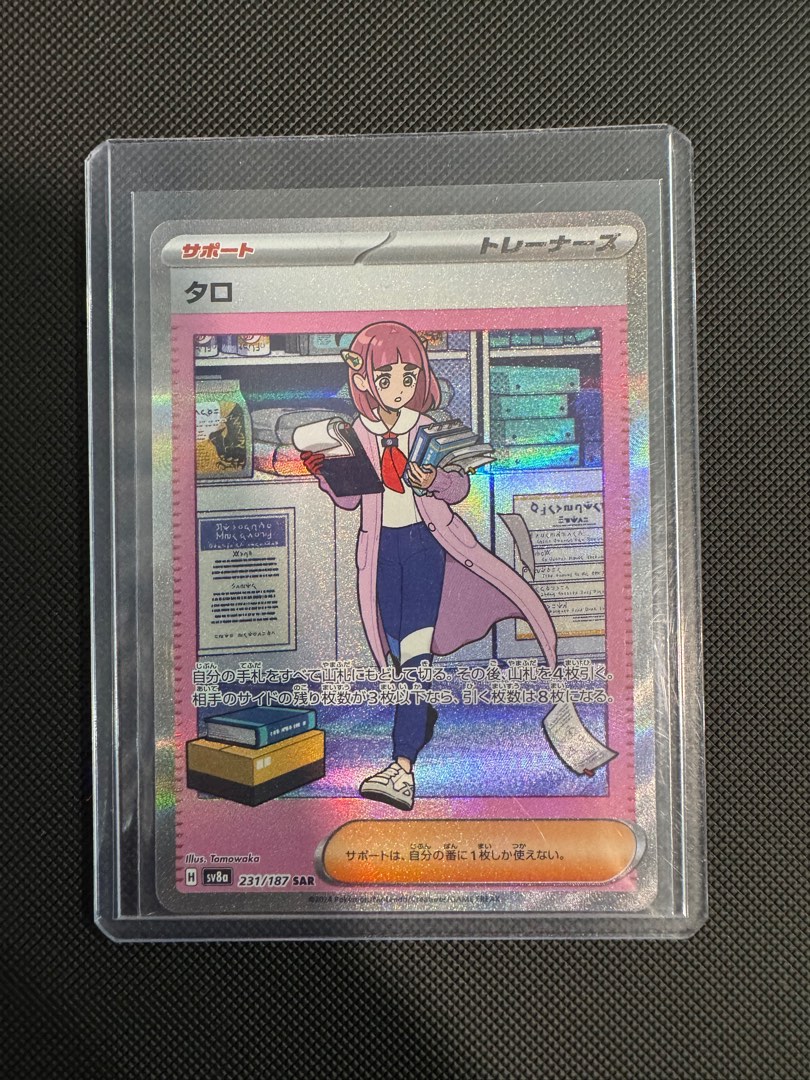lacey pokemon card value Includes enough card sleeves for a full deck and a few extra Lacey - Bulbapedia, the community-driven