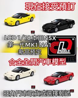 （分類：）位於 。 由 collectorwings_hk_model_shop 提交（商品編號 1364116049，圖片 1）。簡介： 。