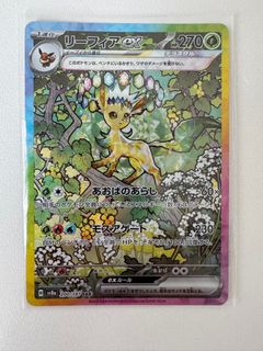 (Category: ) located in . Submitted by pogoshinyhunter (Listing ID 1364114780, Image 1). Description: .
