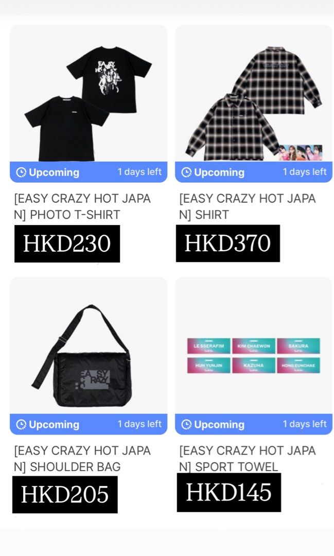 代購）LESSERAFIM EASY CRAZY HOT JAPAN, 興趣及遊戲, 收藏品及