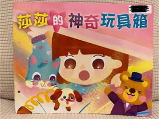（分類：）位於 。 由 vvwingyan 提交（商品編號 1364219564，圖片 1）。簡介： 。