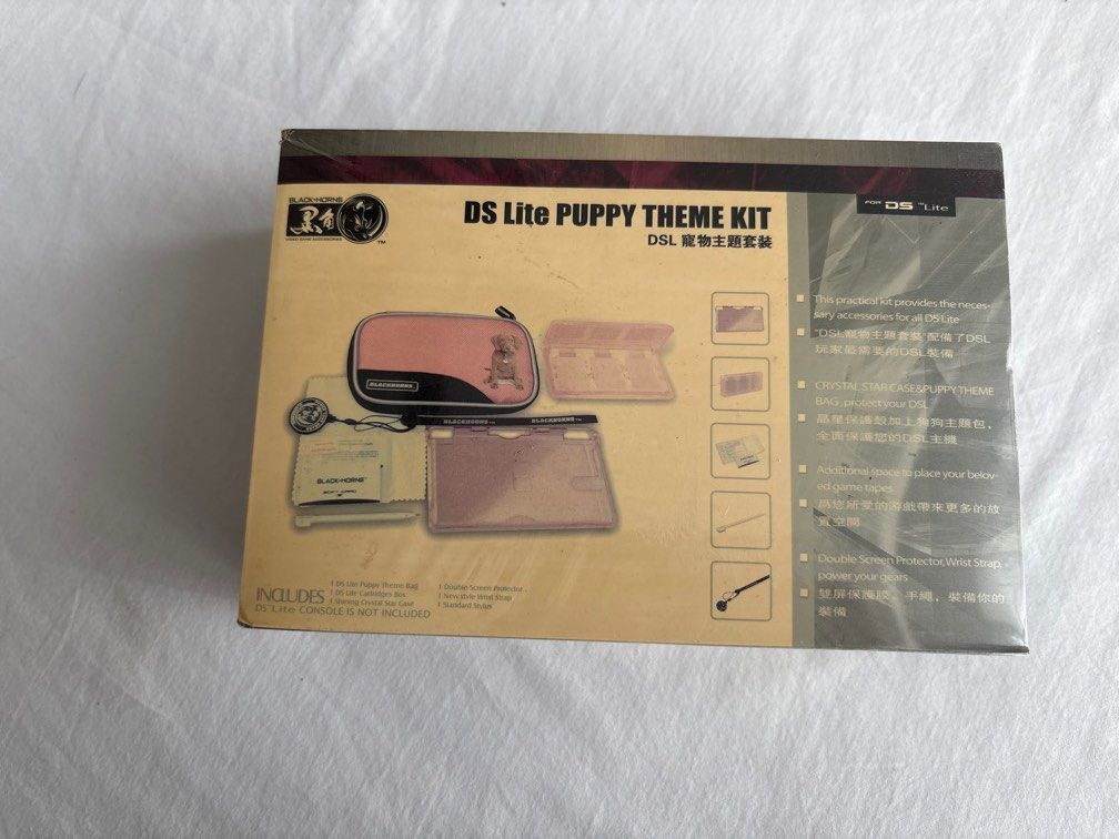 Nintendo DS Lite Puppy Theme Kit628630611281941119