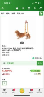 （分類：）位於 。 由 biancahung 提交（商品編號 1362753782，圖片 1）。簡介： 。