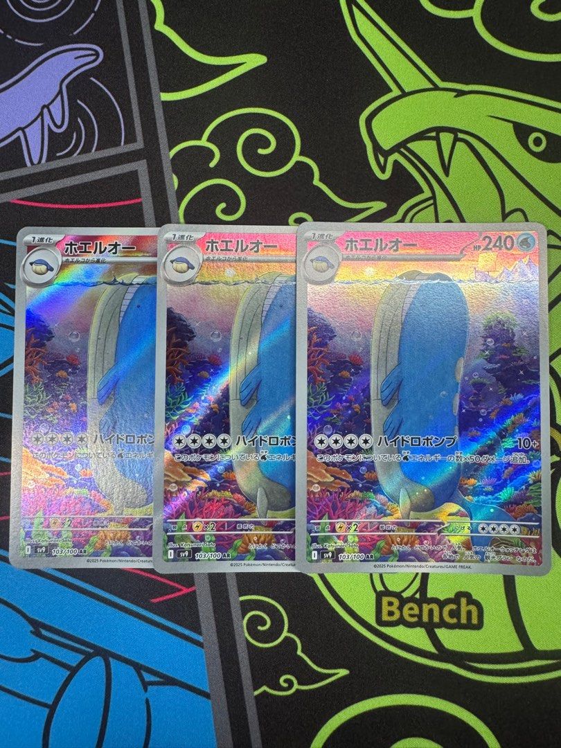 Japanese Pokemon Cards Pokmon TCG Wailord AR 103/100 Art Rare - Japanese  Battle Partners Set, Holo AR Art Rare Wailord 103/100
