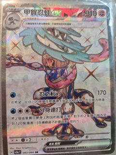 （分類：）位於 。 由 kylechan0555243 提交（商品編號 1364148846，圖片 1）。簡介： 。