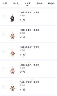 （分類：）位於 。 由 ahahgau 提交（商品編號 1364204148，圖片 1）。簡介： 。