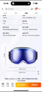 （分類：）位於 。 由 bigbearsecondhand 提交（商品編號 1364086467，圖片 1）。簡介： 。