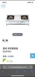 （分類：）位於 。 由 lamho3521 提交（商品編號 1364178880，圖片 1）。簡介： 。
