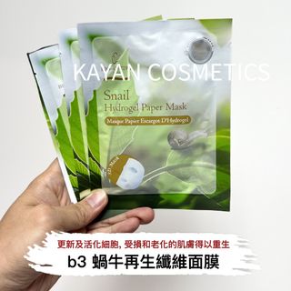 （分類：）位於 。 由 wanok_cosmetics.shop 提交（商品編號 1083242771，圖片 1）。簡介： 。