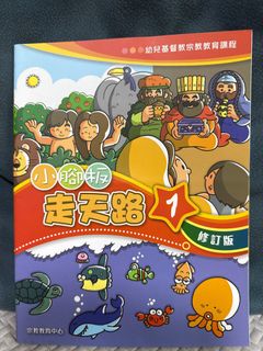 （分類：）位於 。 由 ellen_chow 提交（商品編號 1364298620，圖片 1）。簡介： 。