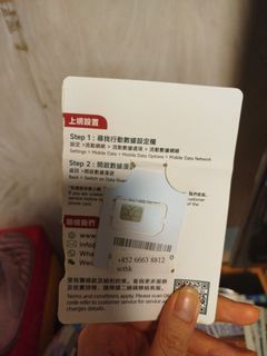 （分類：）位於 。 由 iriswong1195142 提交（商品編號 1364329558，圖片 1）。簡介： 。
