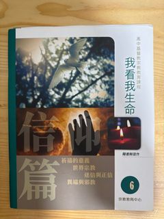 （分類：）位於 。 由 levae 提交（商品編號 1364358428，圖片 1）。簡介： 。