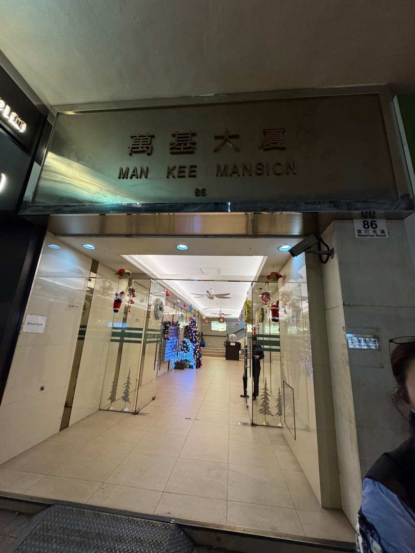 何文田，旺角東 窩打老道萬基大廈私家車位出租，近怡安閣，培正中學，可隨時起租63437681211009113