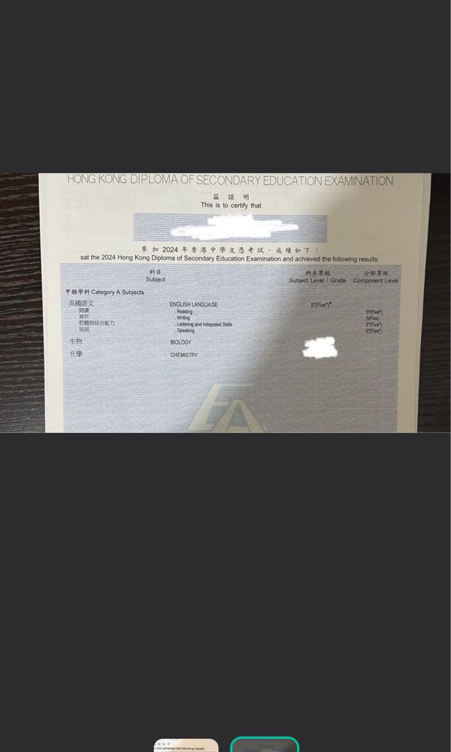 中學英文上門補習（5*男導師)（青衣/荃灣/葵芳）62863125041539111