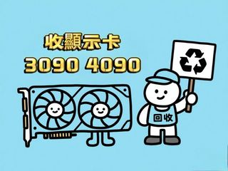 （分類：）位於 。 由 yuansheng_computer_acquisition 提交（商品編號 1354902335，圖片 1）。簡介： 。
