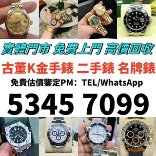 （分類：）位於 。 由 qwepl22660866 提交（商品編號 1364284275，圖片 1）。簡介： 。