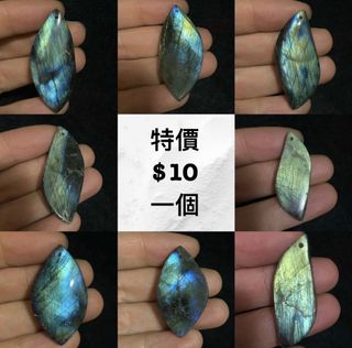 "Cost-effective" natural đ˘ with natural mineral holes or cracks đ˘ double-sided light blue light colorful light golden light full light labradorite pendant cabochon crystal already drilled discounted item wire wrapping DIY64206601949827110