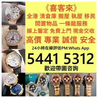 （分類：）位於 。 由 lili886 提交（商品編號 1364247592，圖片 1）。簡介： 。