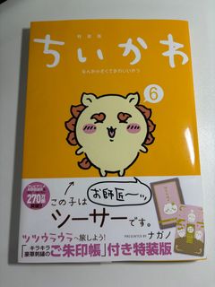 （分類：）位於 。 由 sheepo_o 提交（商品編號 1364344067，圖片 1）。簡介： 。