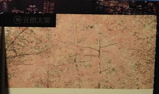 （分類：）位於 。 由 eps210 提交（商品編號 1364336844，圖片 1）。簡介： 。