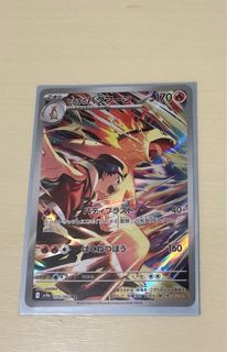 （分類：）位於 。 由 nchansuperb 提交（商品編號 1364284955，圖片 1）。簡介： 。