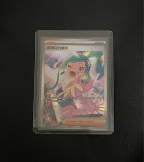 （分類：）位於 。 由 lhs.ive 提交（商品編號 1364372514，圖片 1）。簡介： 。
