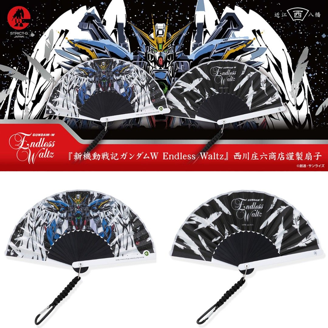 STRICT-G 西川庄六商店『新機動戦記ガンダムW Endless Waltz