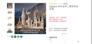 （分類：）位於 。 由 mazeehk 提交（商品編號 1364379768，圖片 1）。簡介： 。